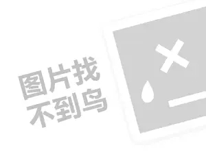 河源沙石增值税发票 2023快手直播电影版权从哪获取？快手发电影侵犯版权吗？