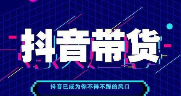 泰州柴油发票 抖音要想直播带货货源从哪找（抖音直播货源怎么找）